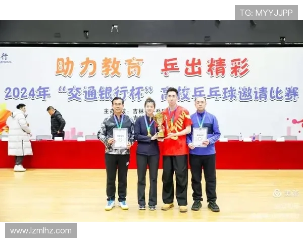 武汉乒乓球队精英赛精彩表现团队协作彰显团结力量与拼搏精神