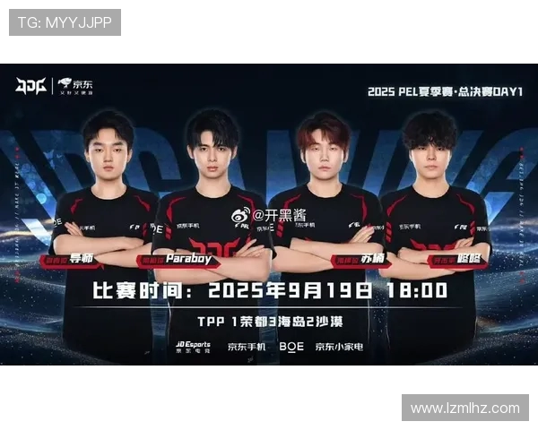 英雄联盟背后的奋斗与荣耀:JDG战队成长历程全景回顾 英雄联盟背后的奋斗与荣耀:JDG战队成长历程全景回顾