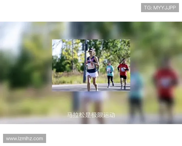 重庆城市马拉松中极限运动队心理素质的深度分析与表现评估 重庆城市马拉松中极限运动队心理素质的深度分析与表现评估