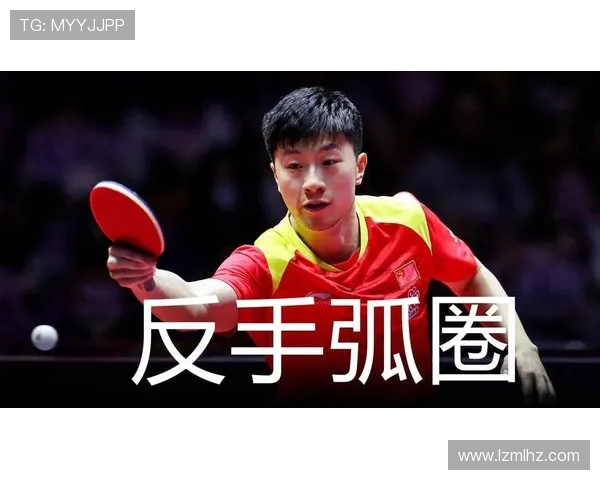 上海乒乓球队防反战术分析与比赛得失评估 上海乒乓球队防反战术分析与比赛得失评估