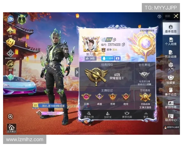 和平精英战术分析：深入探讨BLG战队的防守反击策略与执行效果