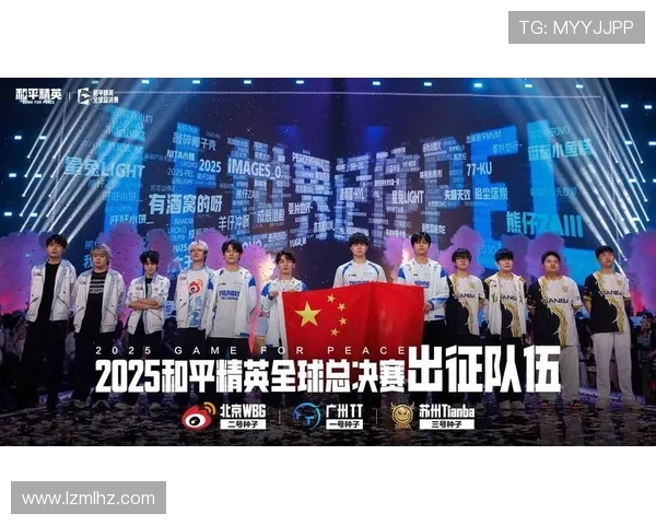 和平精英最新状态排行榜揭晓FPX战队荣登第十名引发关注