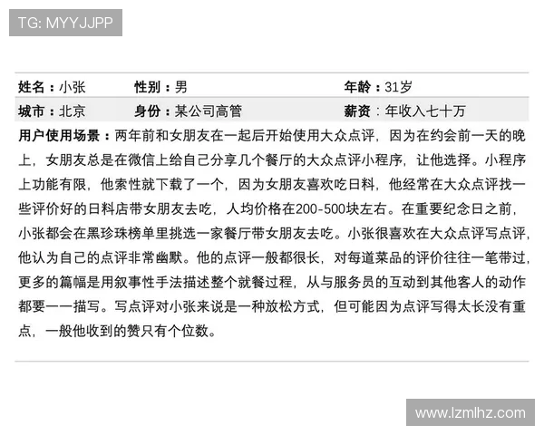 广州街舞队在世界街舞大赛中的心理素质表现分析与点评