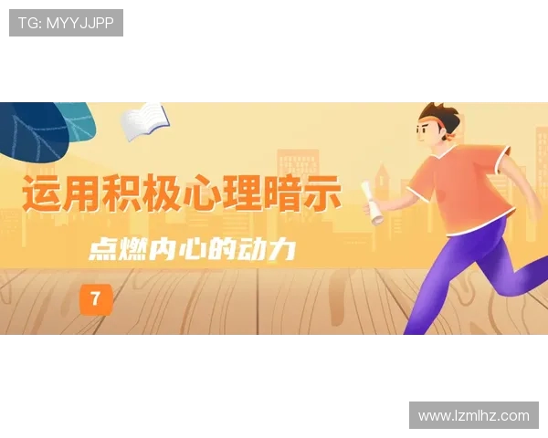 极限运动新手必看：快速掌握技巧与安全要点的全面指南
