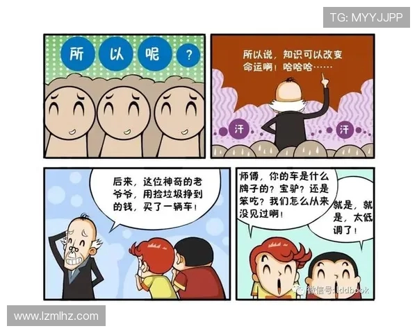 深圳排球队的精神之旅：探索排球背后的团队意识与奋斗故事